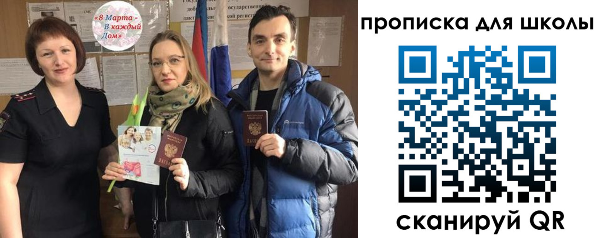 прописка иностранных граждан в Алексине