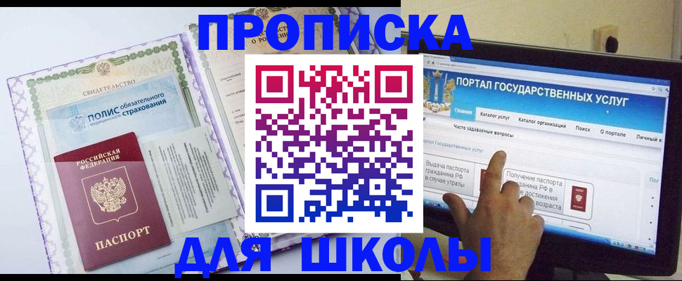 временная регистрация собственник в Алексине